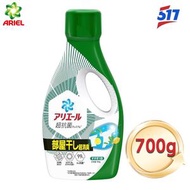 Ariel - Ariel除噏臭洗衣液700克 (室內晾乾/手洗機洗適用) (綠色) (超強抗臭)(30472) [平行進口]