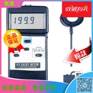 UVA Ultraviolet Radiation Meter 365nm UV Measuring Instrument UVA-365 Ultraviolet Radiation Meter