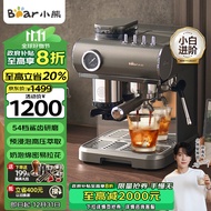 小熊（Bear）咖啡机 意式半自动家用机械舱咖啡机 萃取研磨一体机 现磨咖啡豆蒸汽奶泡 KFJ-L15M8