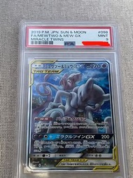 PSA 9 Mewtwo Mew GX TAG Team Miracle Twins
