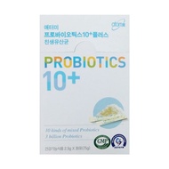 [SG READY STOCK] Atomy Probiotics 10+ Plus  (NO BOX)