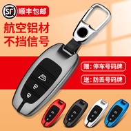 2023 Hyundai Tucson L Key Cover 21 22 New Tucson Special Car Keychain Metal Casing High-End