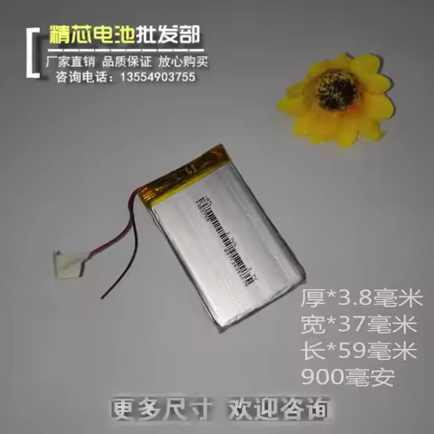 NewShipping 3.7V Lithium Battery MP3 Ramos RM970 G31 For Onda 383759 Navigator Yuandao Universal Pla