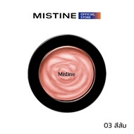 MISTINE PURE ROSE BLUSH ON บลัชออน