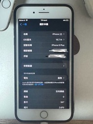 iPhone 8 Plus 64GB 金色