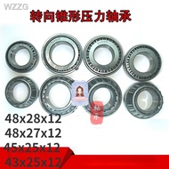 Handlebar steering cone pressure bearing 48X28X12 48X27X12 45X25X12 43X25X12