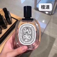 Diptyque蒂普提克－檀道淡香水