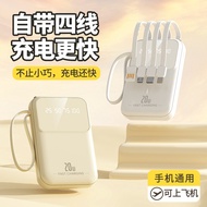 3c Certified Charging Treasure Customized logo Large Capacity Comes with Line power bank Gift power 