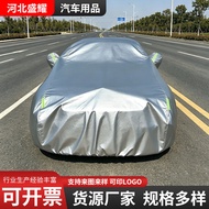 Car Cover Sunshade Heat Insulation Sunscreen Rainproof Waterproof Car suv Universal Full Cover Car C