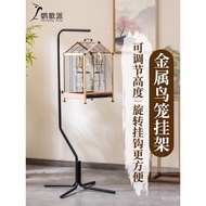 Bird Cage Stand Floor Stand Parrot Cage Stand Metal Bird Cage Floor Stand Extendable Parrot Cage Acc