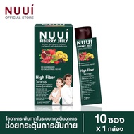 包郵 NUUI 蔬果纖維酵素果凍條10條