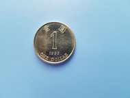 全新1993年香港一元硬幣一個，BU
