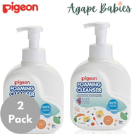 [Bundle Of 2] Pigeon Anti-Bacterial Foaming Cleanser 700ml