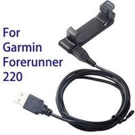 【充電座】Garmin Forerunner 220 智慧運動錶專用座充/藍芽智能手表充電底座/充電器