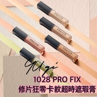 [Youqi Beauty] 1028 PRO FIX Patching Crazy Zero Card Lines Overtime Concealer