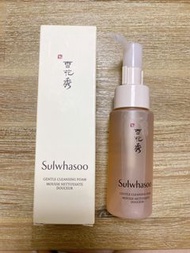 雪花秀Sulwhasoo 順行潔顏泡沫 50ml sample