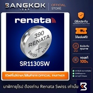 Renata 390/SR1130SW Watch Battery SwatchGroup 0% Button Mercury Watches 1.55V