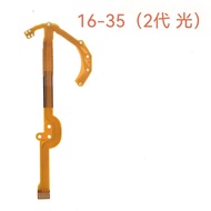 1Pcs NEW For Canon EF 16-35 mm 16-35mm F/2.8L II USM Lens Aperture Flex Cable Lens flexible cable Di