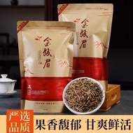 Tea Jinjun Eyebrow Black Tea Fujian Alpine 500g Bulk Tea D3SD