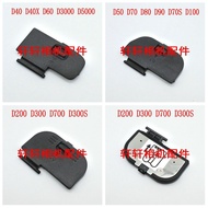 Suitable for Nikon D90 D200 D80 D70 D70S D300 D300S D700 Battery Compartment Cover Battery Cover