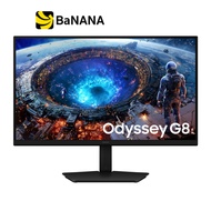 จอมอนิเตอร์ SAMSUNG Odyssey G8 LS27HG806EFXXT Gaming Monitor (IPS 5K 180Hz 2K 360Hz) by Banana IT