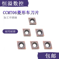 BOBWW CCMT060204-BF BB915 Special Car Stainless Steel CNC Blade