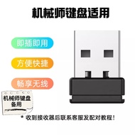 wireless keyboard keyboard wireless mechanical keyboard Mechanical Keyboard Wireless 2.4G Wireless R