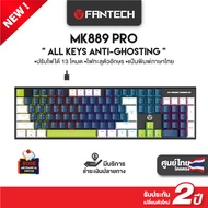 FANTECH รุ่น MK889 คีย์บอร์ดเกมมิ่ง KEYBOARD MECHANICAL คีย์บอร์ด RGB ปรับไฟได้ 13 โหมด
