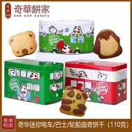 Hong Kong Qihua Bakery Panda Cookies Biscuits Imported Snacks Specialty Snacks Snacks Children's Sou