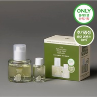 Anillo Moisturizing Hair Oil | No Rinsing Hair Care | 50ml+10ml - Hydrating & Nourishing Treatment