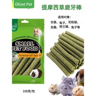 Hamster Snacks Timothy Grass Twist Molar Strawberry Molar Apple Branch Carrot Timothy Grass Stick