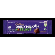CADBURY DAIRY MILK HAZELNUT COKLAT 62 grm
