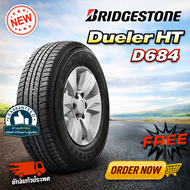 ยางรถยนต์ ขนาด 265/65R17 265/60R18 รุ่น D684 ยี่ห้อ BRIDGESTONE (แถมจุ๊บลม)