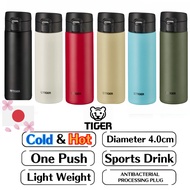 TIGER Water bottle MKA-K048 One Touch Thermal Flask Thermos mug Vacuum