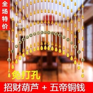 [Spot] Bead Curtain Door Curtain Crystal Curtain Partition Curtain Hallway Bedroom Door Curtain Feng Shui Living Room Decorative Curtain &amp; &amp;-* &amp; *-*