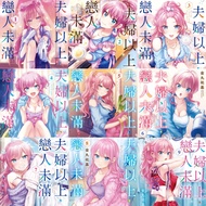 Above Couples, Lovers Below (1)~(9) Optional < Reading Books >