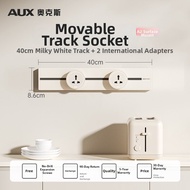 AUX | Universal Multifunctional Socket 13A