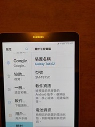Samsung tab s2 sm-t815c sim Tablet Phone 平板 電話