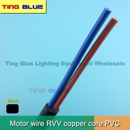 ((5m) 2 * 0.75mm 18AWG Two-Core Wire Round Sheathed Wire RVV Retro Chandelier Wire Living Room Ceili