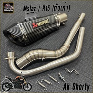 เซตแต่งพร้อมปลาย สำหรับรถ Mslaz / R15 ตัวเก่า  คอท่อตรงรุ่น
