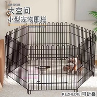 Dog Fence Dog Cage Small Medium-Sized Dog Folding Teddy Dog Cage Universal Indoor Dog Fence Block Ca