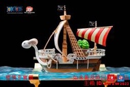 Fantastic海賊王ShengYi瓶中船黃金梅麗號正版雕像空氣凈化器現貨