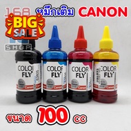 หมึกเติม Canon ขนาด 100 ml COLOR FLYแท้ เติมได้ทุกรุ่น รับประกันสินค้าโดย advice #หมึกสี  #หมึกปริ้นเตอร์  #หมึกเครื่องปริ้น hp #หมึกปริ้น   #ตลับหมึก