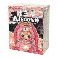 AI 800% special receipt