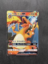 PTCG Pokemon 寶可夢卡牌  噴火龍 Charizard GX