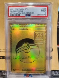 ptcg 25周年金卡 精靈球 psa9