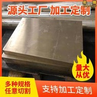【人氣爆款】qal9-2鋁青銅管9-4鋁青銅套 耐磨鋁青銅管9-4鋁青銅板