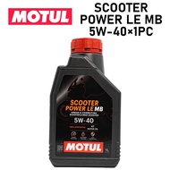 Motul Scooter Power LE MB 4T 5W-40 Fully Synthetic Motorcycle Engine Oil 1 Liter