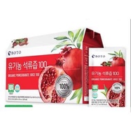 🇰🇷韓國🇰🇷熱賣BOTO紅石榴天然果汁 -30小包每包80ml