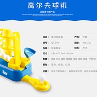 Hot SellingIndoor Golf Ball Toys Server Children's Golf Server Golf Toy with Rod Set